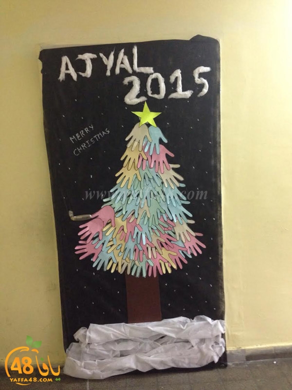 ajyal primarty (4).jpg